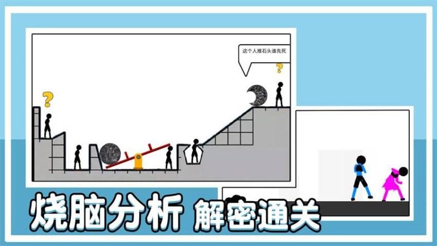 誰最后死去(2)