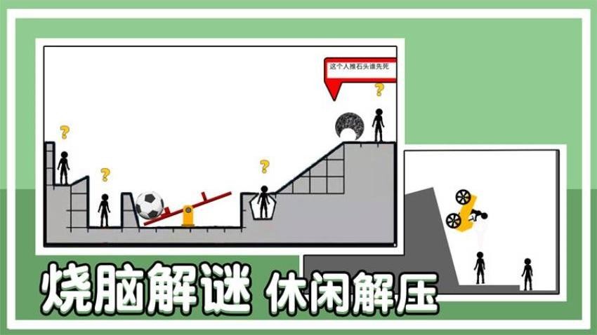 誰最后死去(1)