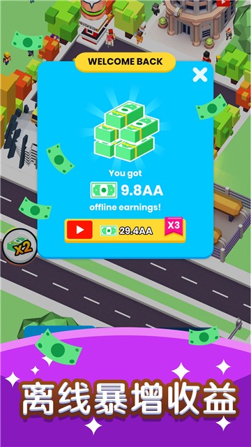 快上车2(1)