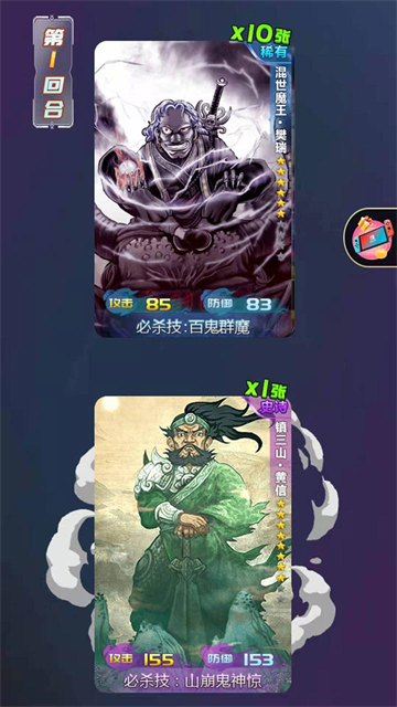 水滸百將傳(4)