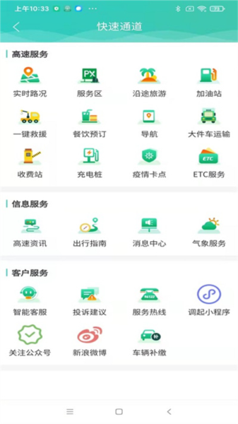吉行高速(2)
