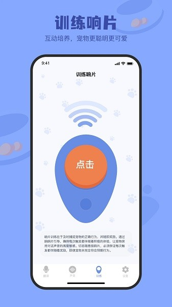 小白交流翻译(1)