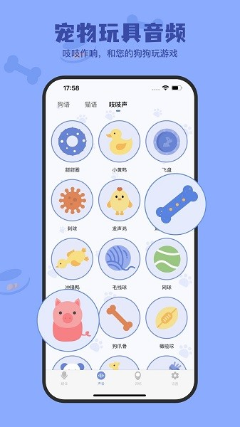 小白交流翻译(3)