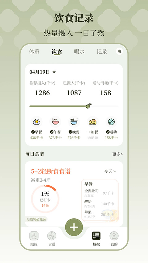 365瑜伽(2)