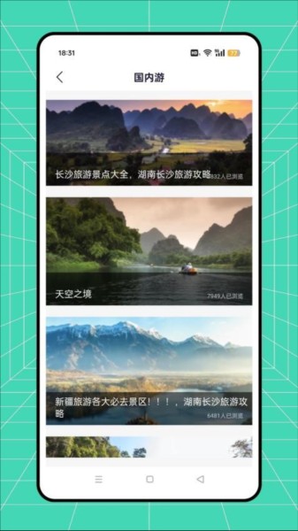 骆驼旅游(3)