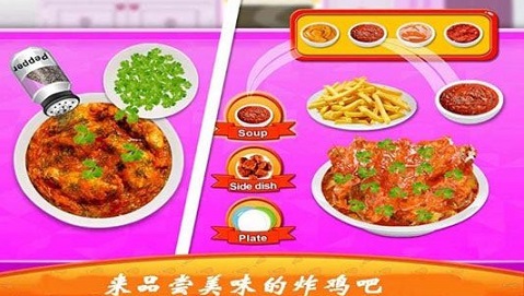 爸爸的炸鸡店(2)