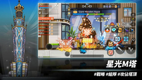 枫之谷m(3)