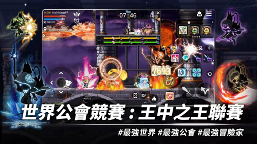 枫之谷m(2)