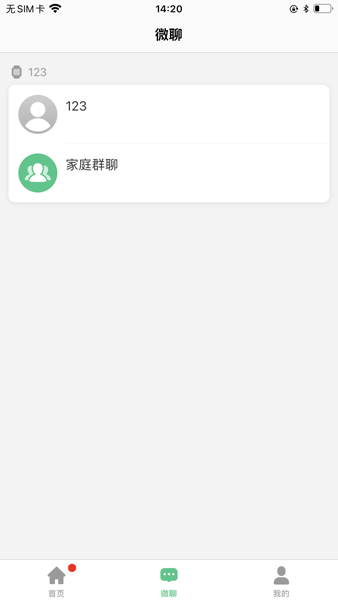 亿优手表(1)