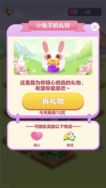 如意花园(2)