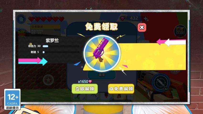 真實模擬密室逃脫(1)