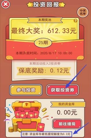 我是老板(2)
