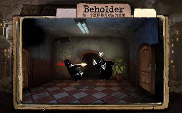beholder旁观者(2)