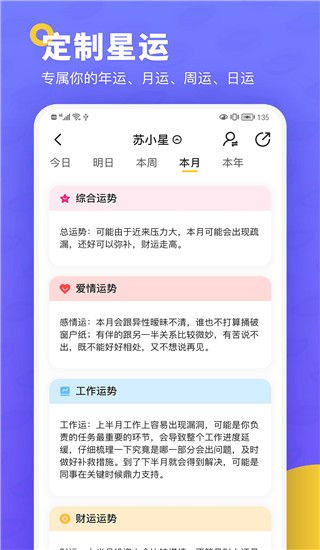 準(zhǔn)鴨星座(3)