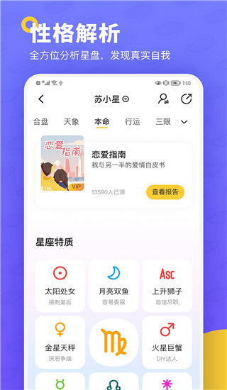 準(zhǔn)鴨星座(1)