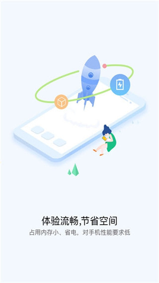 小米快应用中心(3)