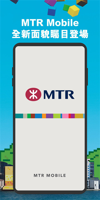 MTR Mobile(1)