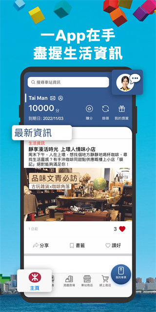 MTR Mobile(4)