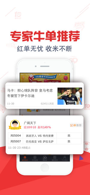 易迅彩票網(1)