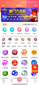 中彩神(3)