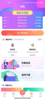 中彩神(2)