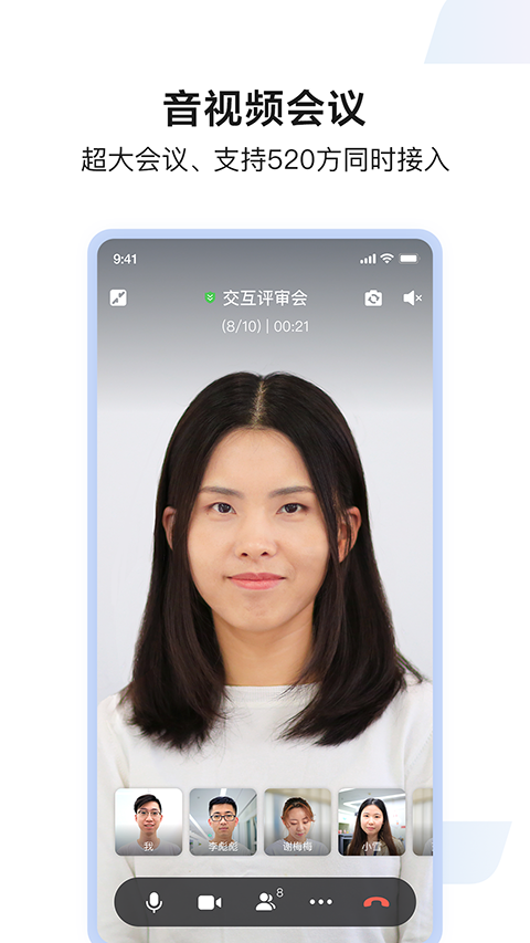 如流(3)