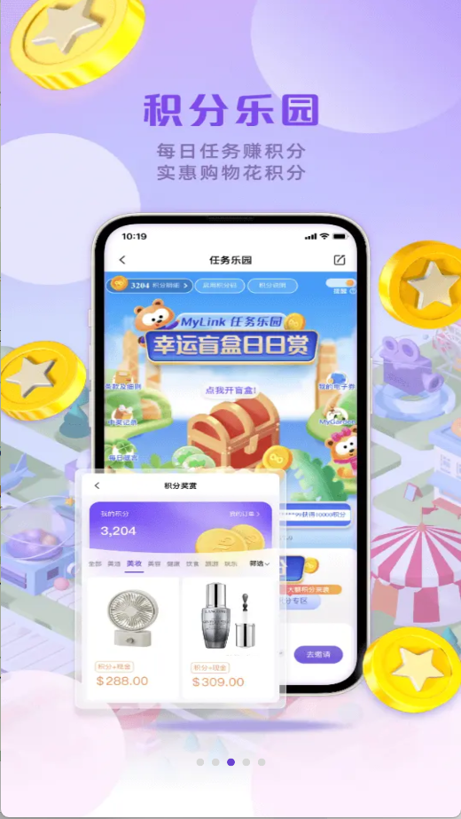 香港mylink(3)