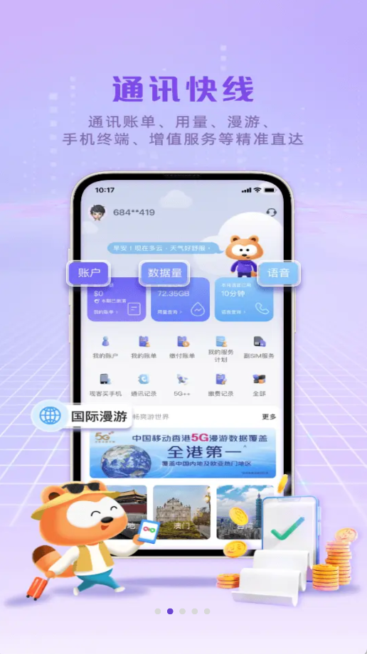 香港mylink(1)
