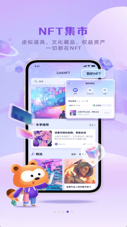香港mylink(4)