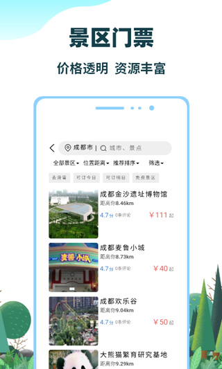 七鸥鸥(2)
