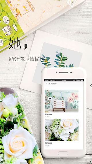 壁纸神器手机版(2)