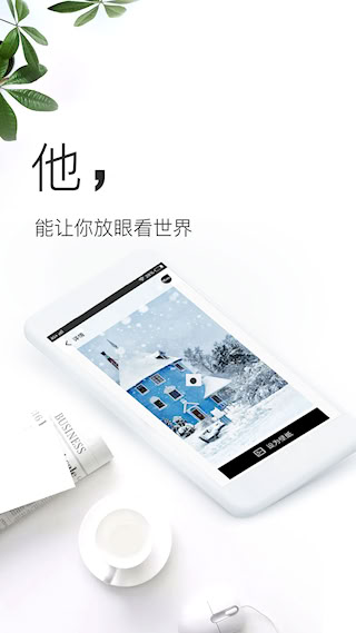 壁纸神器手机版(5)