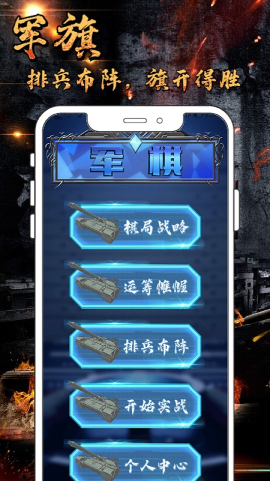 軍旗(1)
