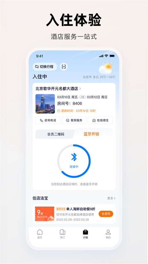 百达星系(1)