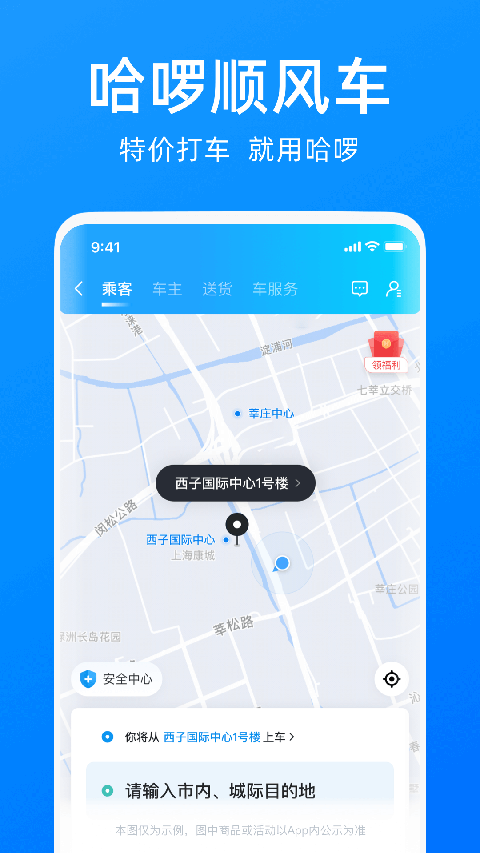 宁波哈罗单车(1)
