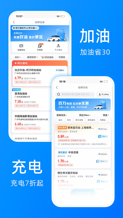 宁波哈罗单车(4)
