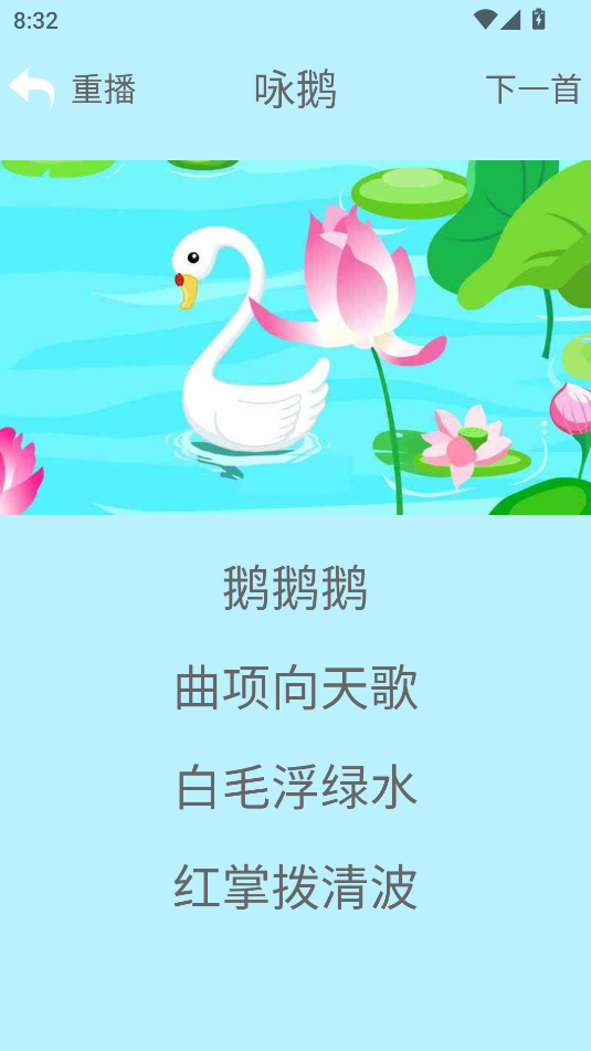 动物叫声宝宝学(1)