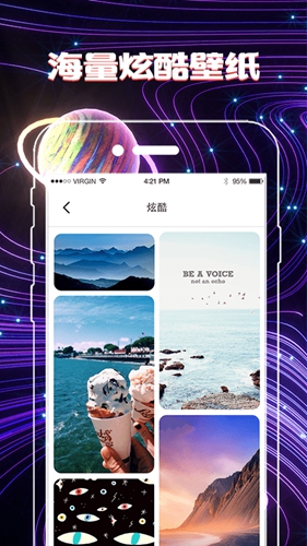一键换图标(3)