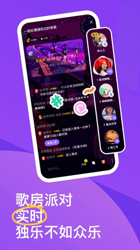 回森唱歌(1)