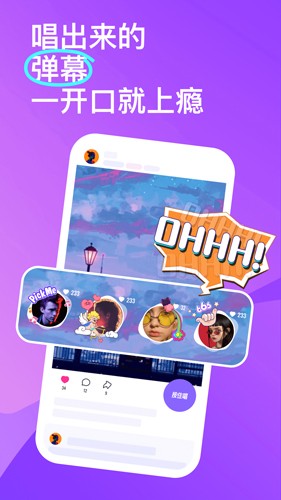 回森唱歌(2)