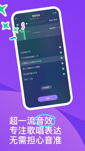 回森唱歌(4)