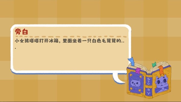 小小冒險(xiǎn)家尋寶記(2)