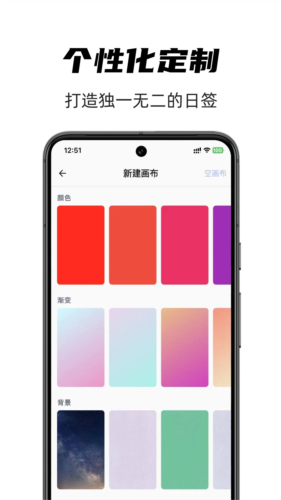 時光日簽(4)