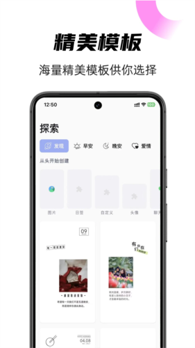 時光日簽(1)