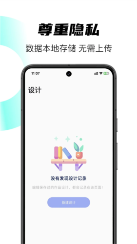 時光日簽(3)