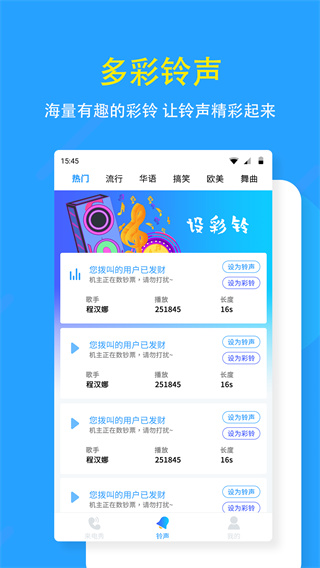狗來電(2)