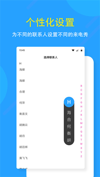 狗來電(3)