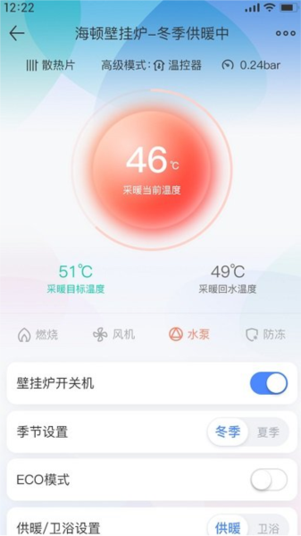 海頓云家(2)
