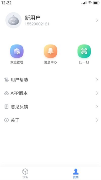 海頓云家(3)