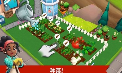 餐厅物语2(1)